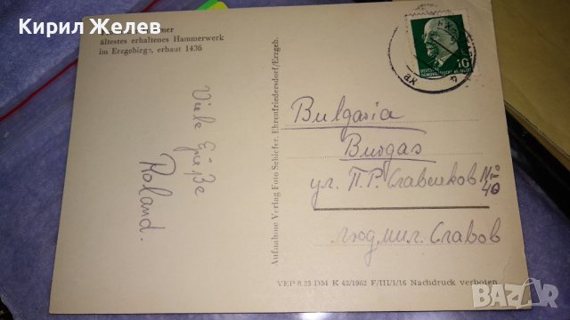 Две РЕДКИ СТАРИ КОЛЕКЦИОНЕРСКИ ПОЩЕНСКИ КАРТИЧКИ с МАРКИ - ГДР ЗИМА ЕТНОГРАФИЯ 32291, снимка 4 - Филателия - 38728472