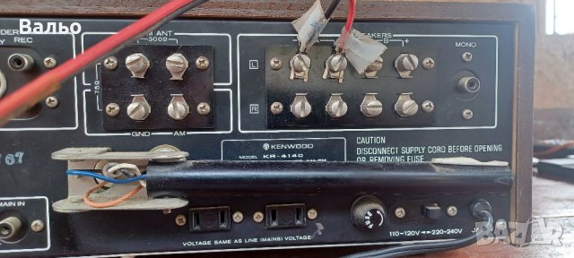Kenwood KR 4140, снимка 8 - Ресийвъри, усилватели, смесителни пултове - 40851706