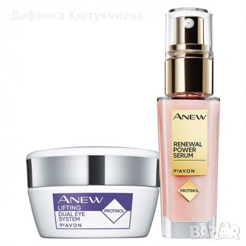 Комплект Anew, снимка 2 - Козметика за лице - 37950980