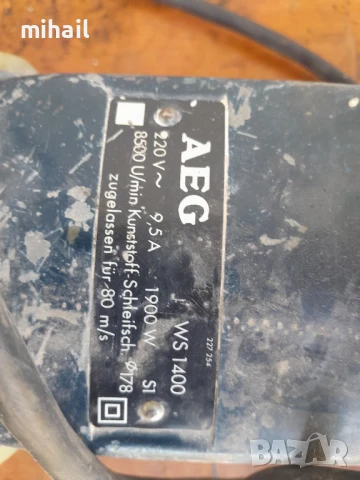 aeg ws 1400, снимка 2 - Градинска техника - 50988851