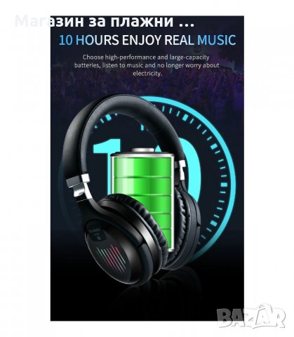 ГЕЙМЪРСКИ СТЕРЕО БЕЗЖИЧНИ СЛУШАЛКИ С ЕКВАЛАЙЗЕР - код TM-061 , снимка 10 - Слушалки за компютър - 34162749