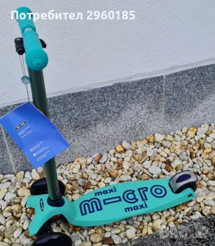 Тротинетка Maxi Micro Deluxe ECO
