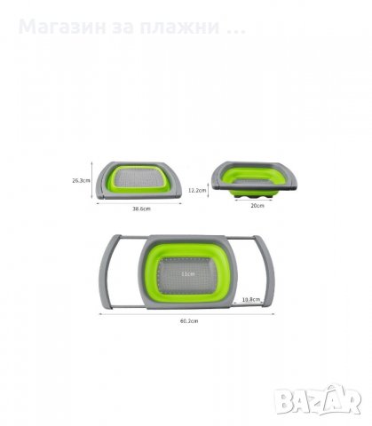 СГЪВАЕМ ПРАВОЪГЪЛЕН ГЕВГИР С ДРЪЖКИ - код правоъгълен, снимка 10 - Аксесоари за кухня - 34229315