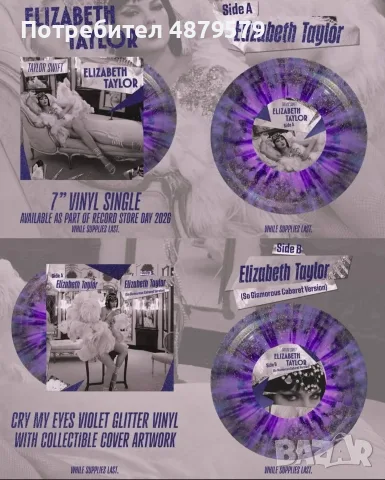 ПРОМО ПАКЕТ Taylor Swift SIGNED CD, Elizabeth Taylor 7" vinyl , снимка 4 - Грамофонни плочи - 55879822