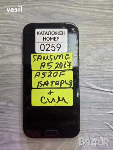 SAMSUNG A5 2017 A520F части (0259)