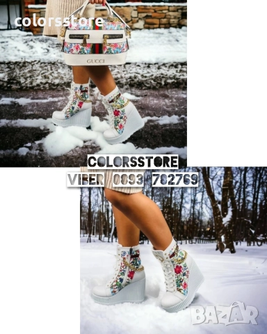 Боти на платформа G*c**/VL169de