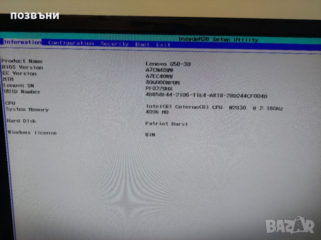 Лаптоп Lenovo G50-30 работещ на части Celeron N2830 ACLU9 ACLU0 NM-A311, снимка 8 - Части за лаптопи - 42664453