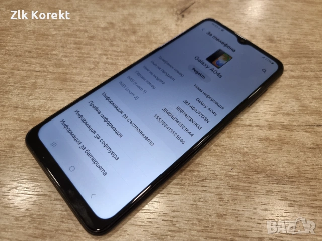 Samsung Galaxy A04s, снимка 2 - Samsung - 54304886