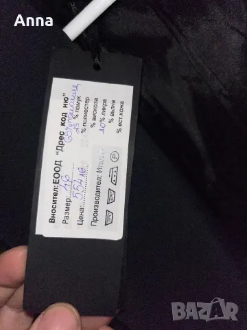 Елегантно дамско сако Elisabetta Franchi – Черна еко кожа, снимка 3 - Сака - 50406851