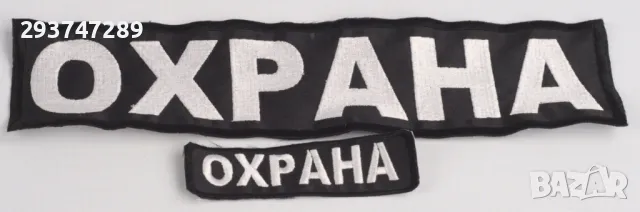 ТЪРСЯ РАБОТА КАТО ОХРАНА ИЛИ ПРОДАВАЧ НОЩНИ СМЕНИ  ИЛИ ХИГИЕНИСТ НОЩНИ СМЕНИ