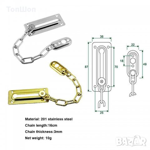 Верига за врата с резе , стопер - 2 цвята, снимка 4 - Други стоки за дома - 29772042