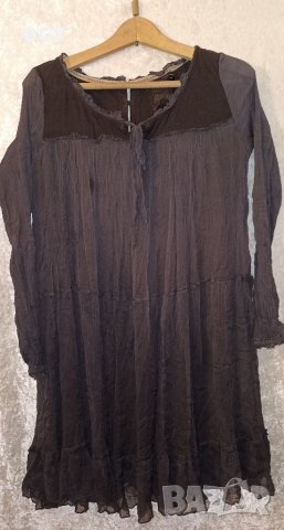 Рокля , туника 