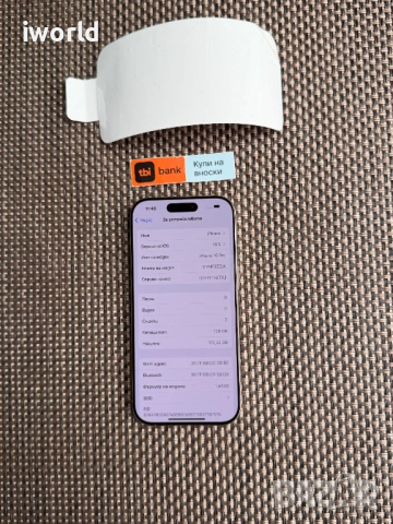 НОВ❗️ iPhone 16 Pro Лизинг от 31E/мес❗️ Desert Titanium 128GB❗златен!, снимка 10 - Apple iPhone - 53271970