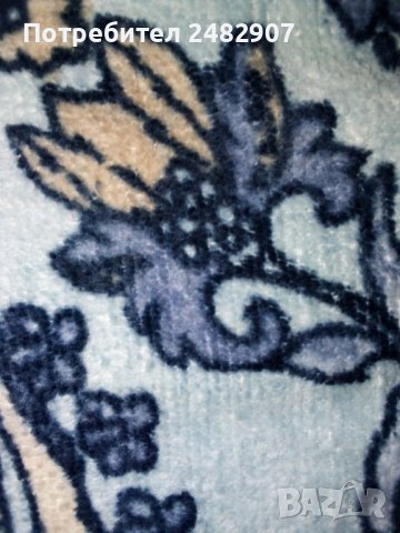 Хавлиена кърпа