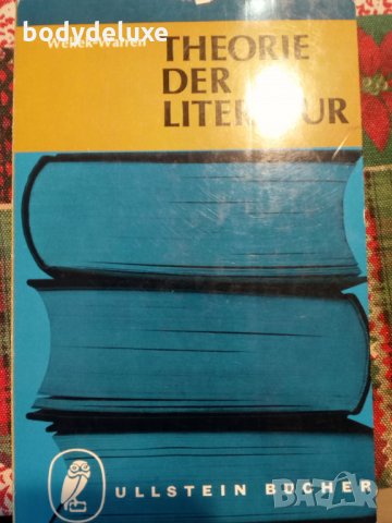 книги на английски и немски език, снимка 9 - Чуждоезиково обучение, речници - 30184584