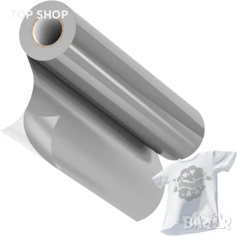 JAVIGA HTV винил за текстил, ролка 30 см х 3,5 м, метално сребрист цвят