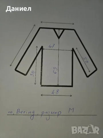 Кожено дамско мото яке Bering, M., снимка 7 - Якета - 56527167