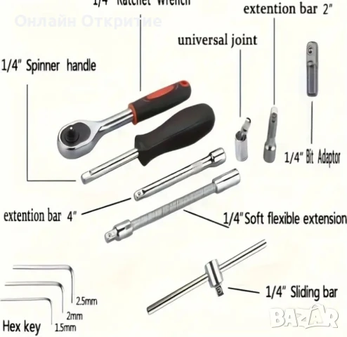 Многофункционален комплект инструменти 46 части – здрава конструкция , снимка 4 - Други инструменти - 50603677