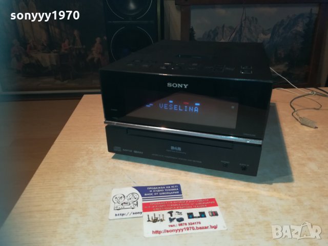 sony hcd-bx70dbi receiver 1112201134, снимка 2 - Ресийвъри, усилватели, смесителни пултове - 31084467