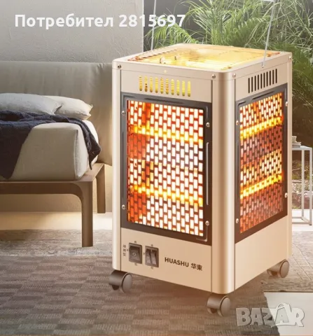 Електрически 5-странен нагревател за външно и вътрешно ползване + Грил, снимка 5 - Отоплителни печки - 48053299