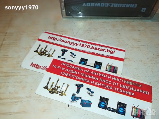 ❤️eresure-cowboy касета 3009221929, снимка 10 - Аудио касети - 38175455