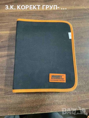 Комплект инструменти, снимка 3 - Други инструменти - 40808520