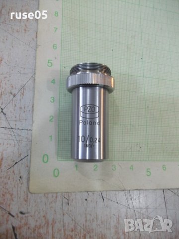 Обектив за микроскоп ( PZO - Poland - 10/0,24 - 160/- )