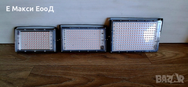 Лед чип за бърз растеж Фито лампа Растения Лед Осветление Разсад, снимка 15 - Градински цветя и растения - 29634748