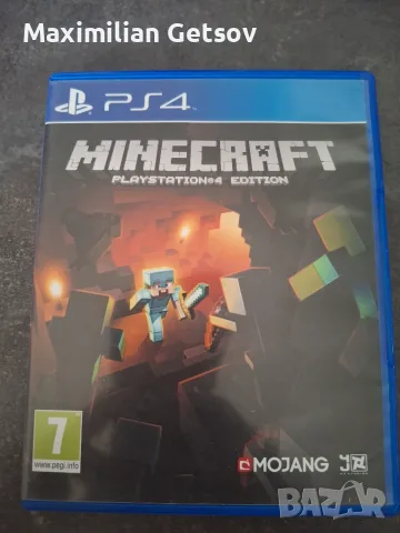 PlayStation 4 игри, снимка 5 - Игри за PlayStation - 56233193