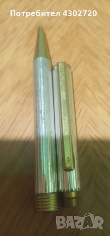 Химикал , снимка 2 - Колекции - 52869028