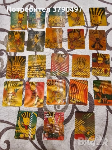 Chipicao - сръчко