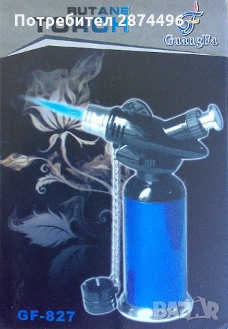Газова горелка Jet Torch BS-200, снимка 3 - Други стоки за дома - 30897363