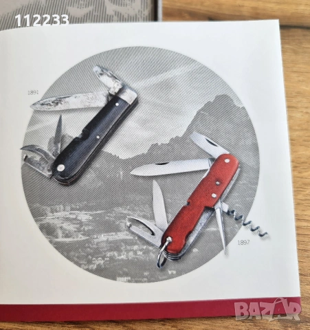 Victorinox Karl Elsener 2018  Commemorative Limited Edition Coin set, снимка 7 - Ножове - 53128457