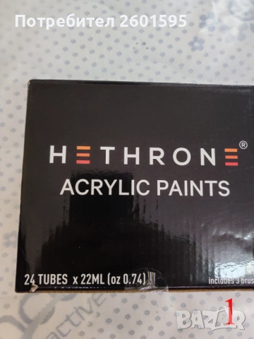 Акрилни бои Hethrone, снимка 4 - Картини - 52435810