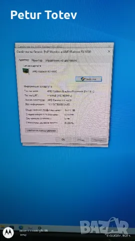 gaming pc , снимка 6 - Геймърски - 50151440