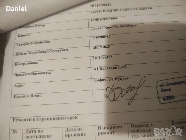 телефон honor 400, снимка 2 - Други - 52840623