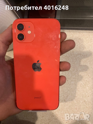 ЧИСТО НОВ! iPhone 12 red 100%battery, снимка 4 - Apple iPhone - 44700683