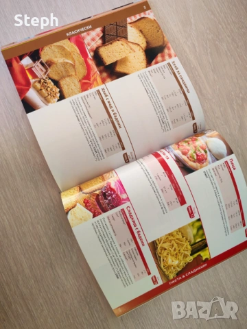 Хлебопекарна Tefal PAIN ET DELICE PF240E38, снимка 9 - Хлебопекарни - 53904779