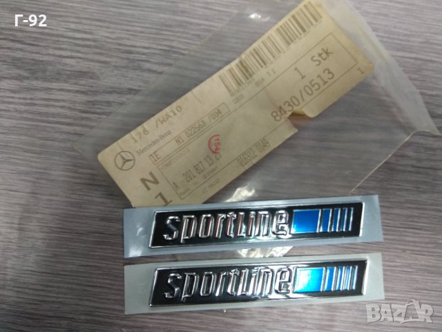 A2018171320**NEU**MERCEDES-BENZ**Емблема за Преден калник ""Sportline""**, снимка 5 - Части - 31354658