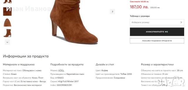 луксозни боти HOGL  размер 7=40, снимка 4 - Дамски боти - 42092924