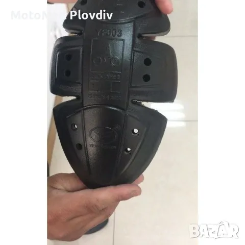 Протектор вложки за мото мотор за яке гръб ръце лакти рамене, снимка 5 - Аксесоари и консумативи - 49175724