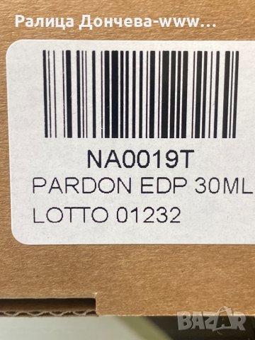 ПАРФЮМ В ТРАНСПОРТНА ОПАКОВКА-NASOMATTO-PARDON, снимка 2 - Унисекс парфюми - 42536382