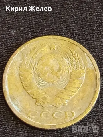 Стара монета 2 копейки 1983г. СССР рядка за КОЛЕКЦИЯ ДЕКОРАЦИЯ 26539, снимка 8 - Нумизматика и бонистика - 48009211