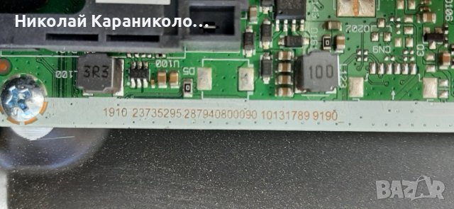 Продавам Power-17IPS62,Main-17MB171,крачета от тв.HITACHI 32HAE4351 , снимка 9 - Телевизори - 38110868