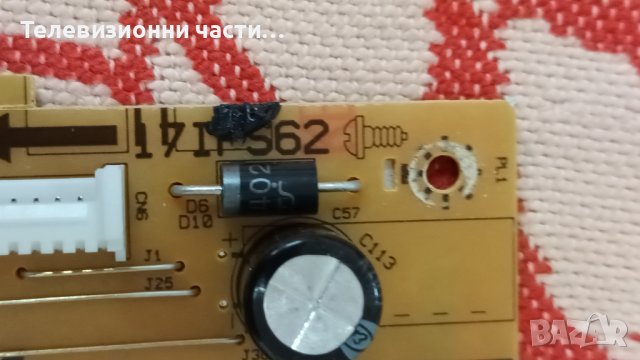 Hitachi 32HAE2250 със счупен екран-17IPS62/17MB171/JL-D32061330-078ES-M_V01/VES315WNGS-2D-N52 , снимка 6 - Части и Платки - 38167530