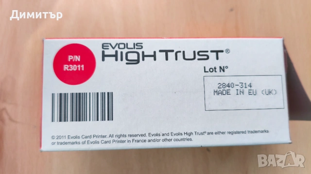 Консуматив YMCKO R3011 за принтер Evolis Pebble Dualys , снимка 2 - Принтери, копири, скенери - 53257022