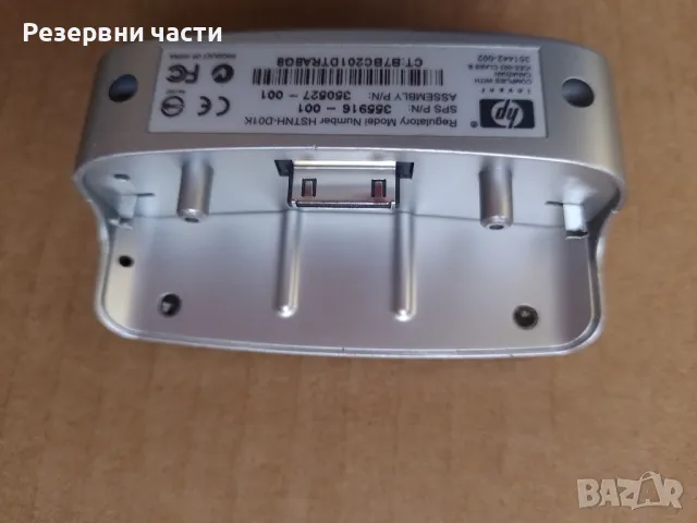 Клавиатура HP iPAQ, снимка 4 - Друга електроника - 47619221