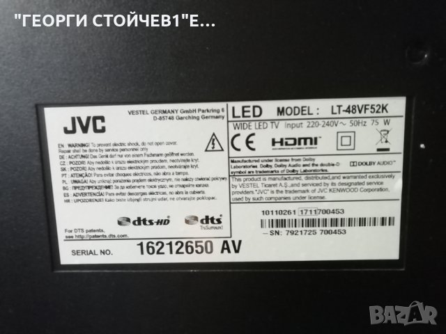 JVC   LT-48VF52K  СЪС СЧУПЕН ДИСПЛЕЙ, снимка 2 - Части и Платки - 31202753
