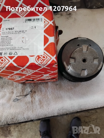 Тампон двигател за Мерцедес