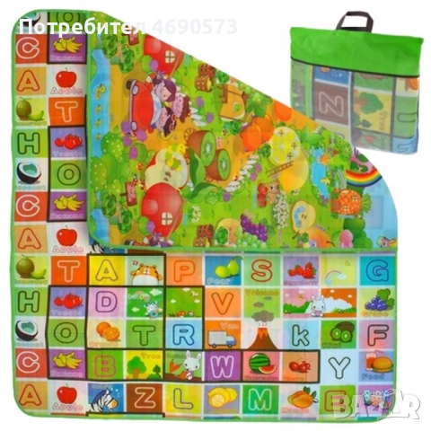 Двулицево детско килимче, Топлоизолиращо. 120х180 см и дебелина 0.5 см "Учи английски"